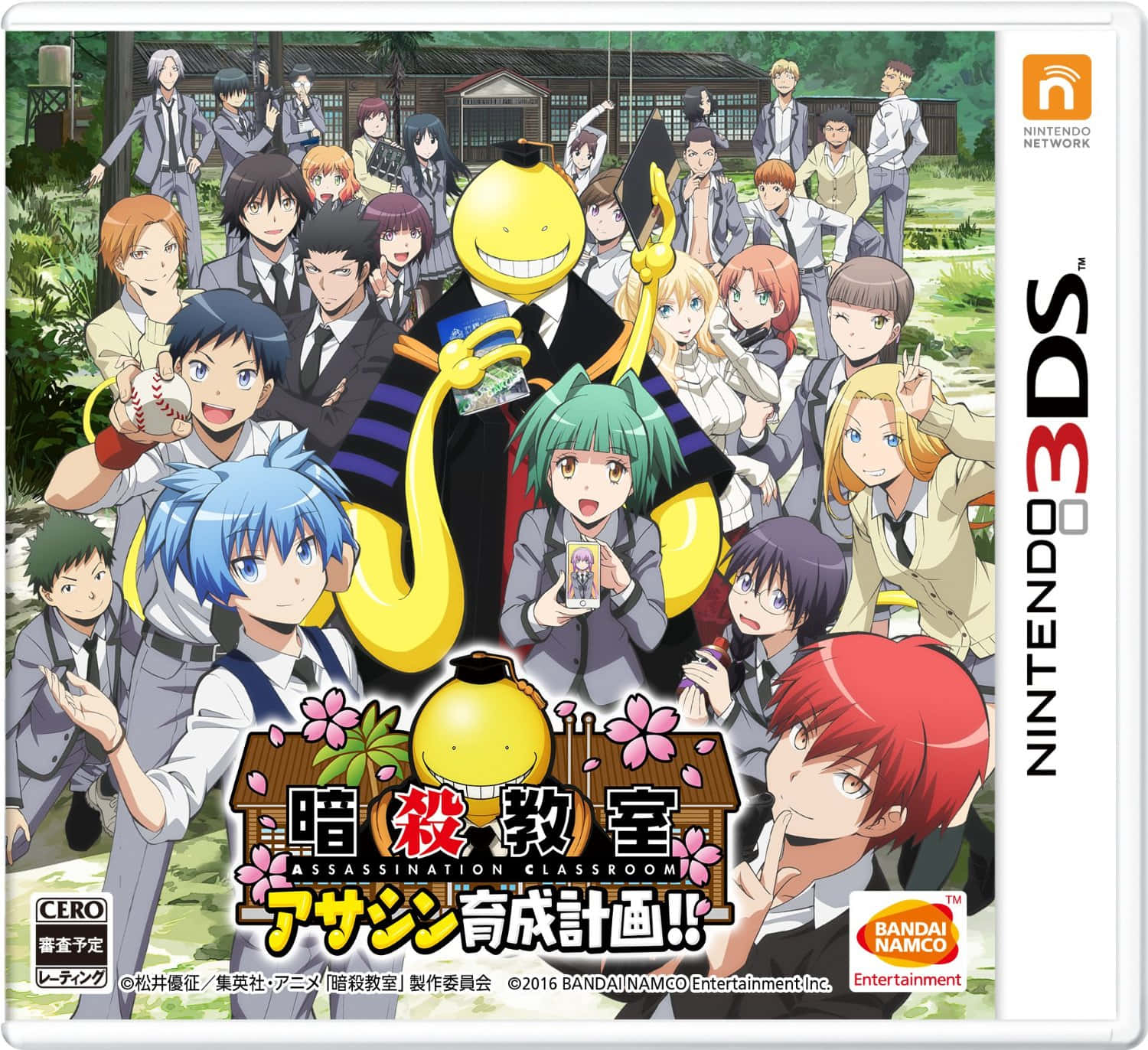 รูปหน้าปกแผ่น Assassination Classroom วอลเปเปอร์