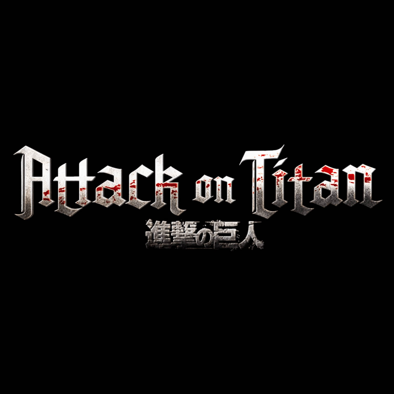 โลโก้ดำ Attack On Titan วอลเปเปอร์