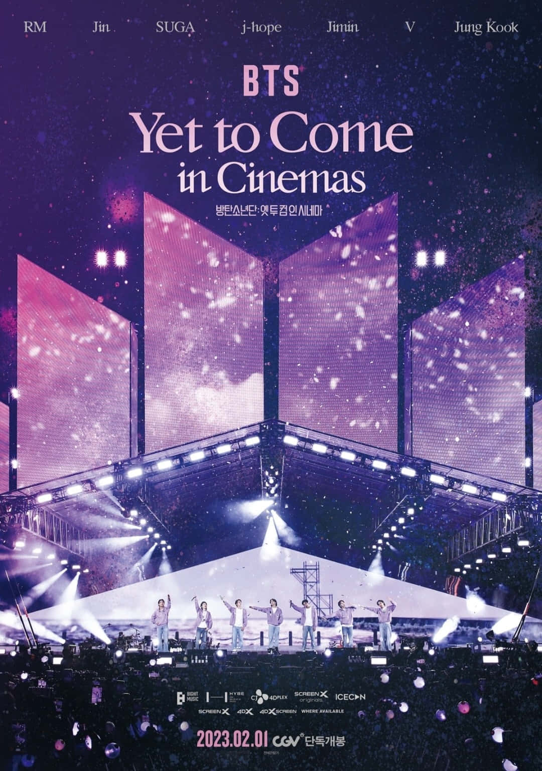 ภาพ BTS Yet To Come วอลเปเปอร์