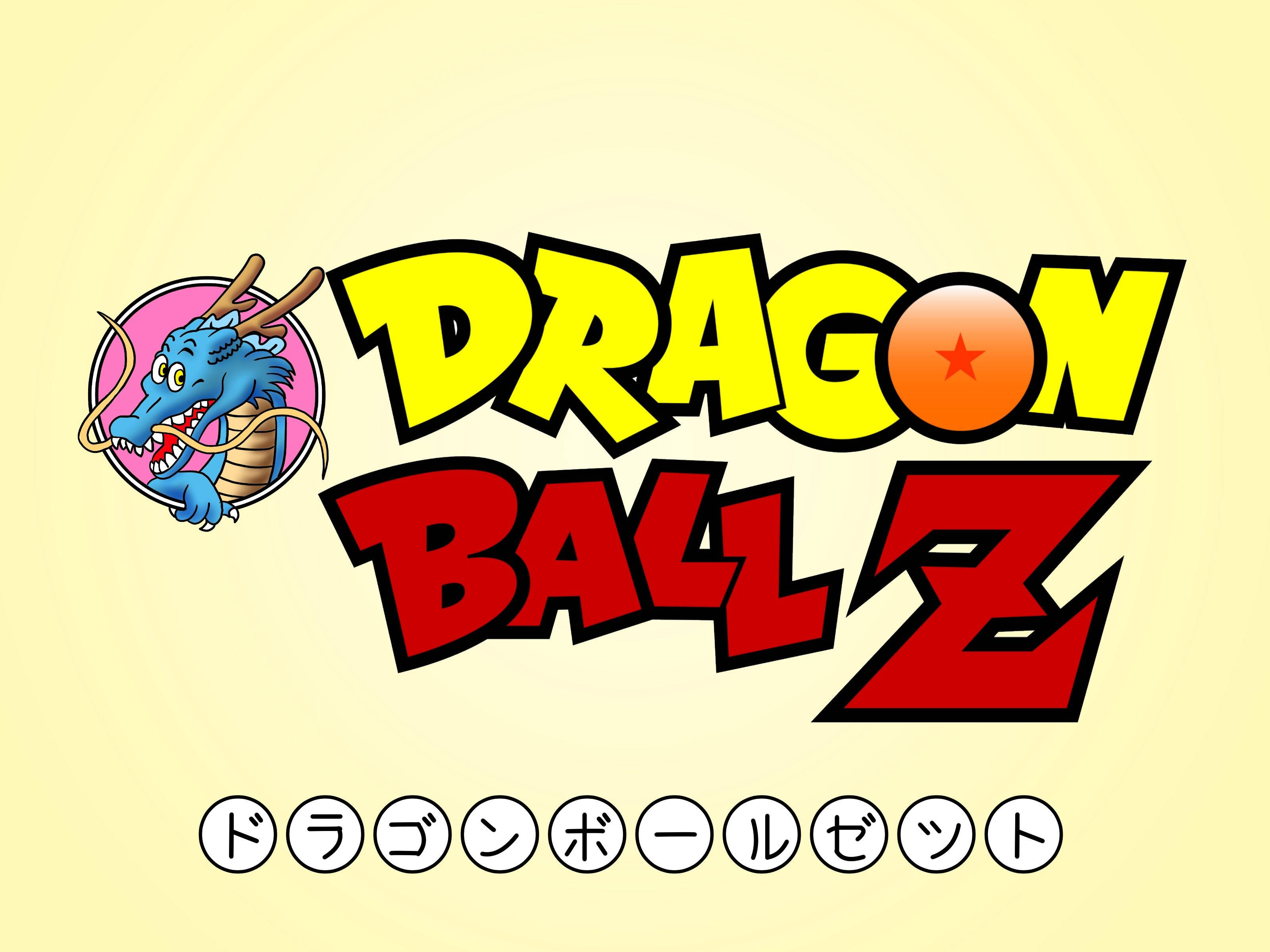 ภาพดิจิทัลเท่ๆ ของโลโก้ DBZ วอลเปเปอร์