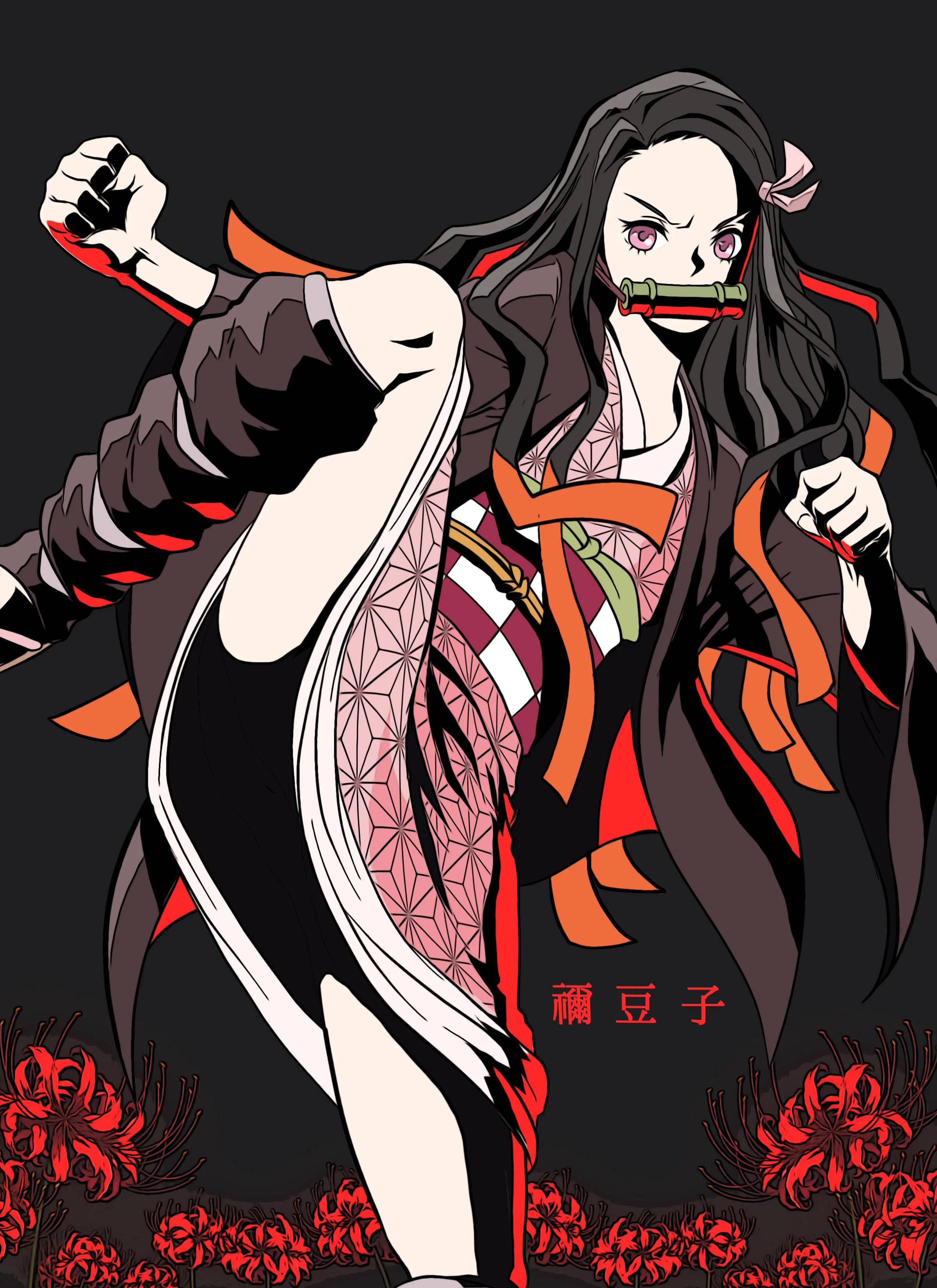 กราฟิกอาร์ตคิก Demon Slayer Nezuko วอลเปเปอร์