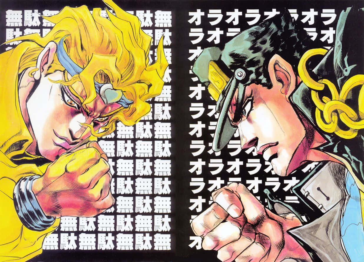 Dio Brando ปะทะ Jotaro Kujo ภาพวอลเปเปอร์ Jojo Manga วอลเปเปอร์