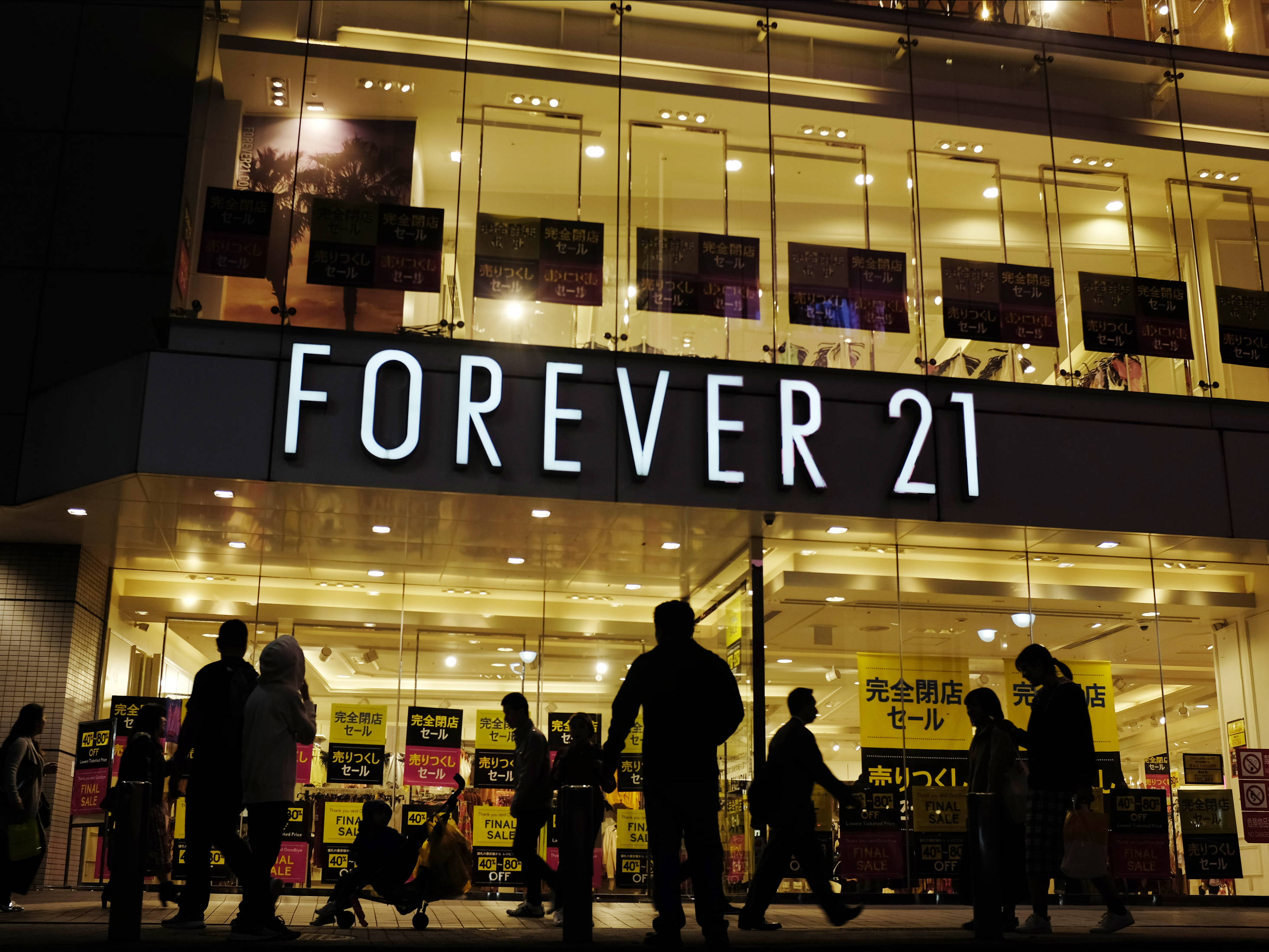 Forever 21 ในญี่ปุ่น วอลเปเปอร์