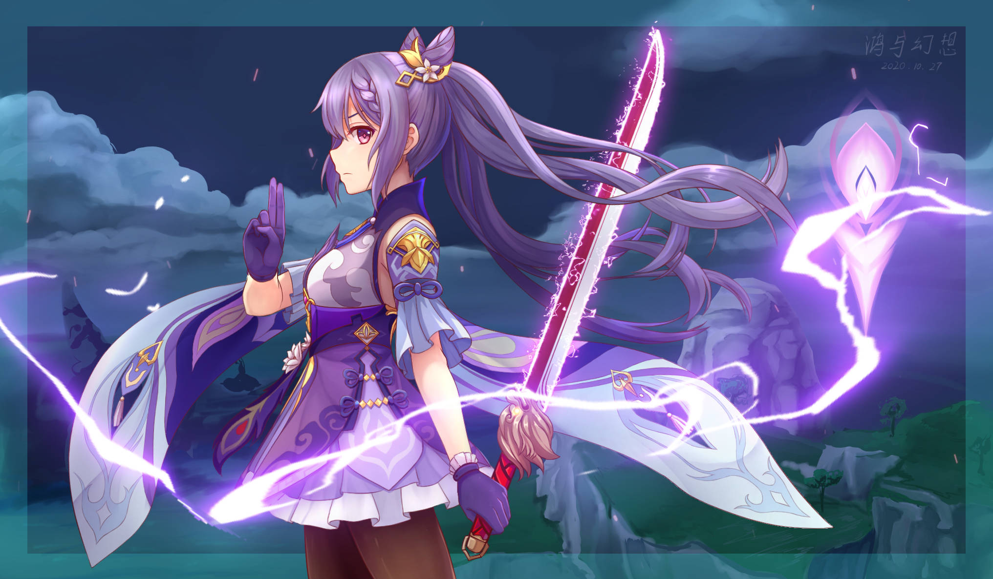 Genshin Impact Keqing สร้างตัวละคร วอลเปเปอร์
