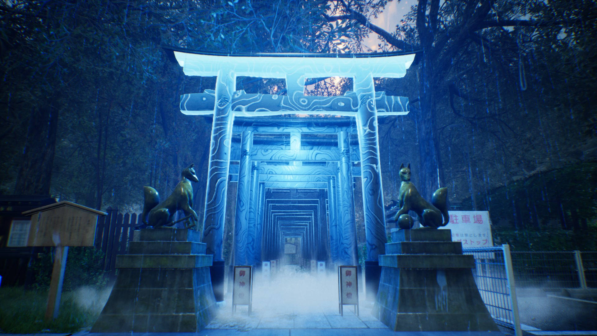 Ghostwire Tokyo ป่าแห่งสุนัขจิ้งจอก วอลเปเปอร์