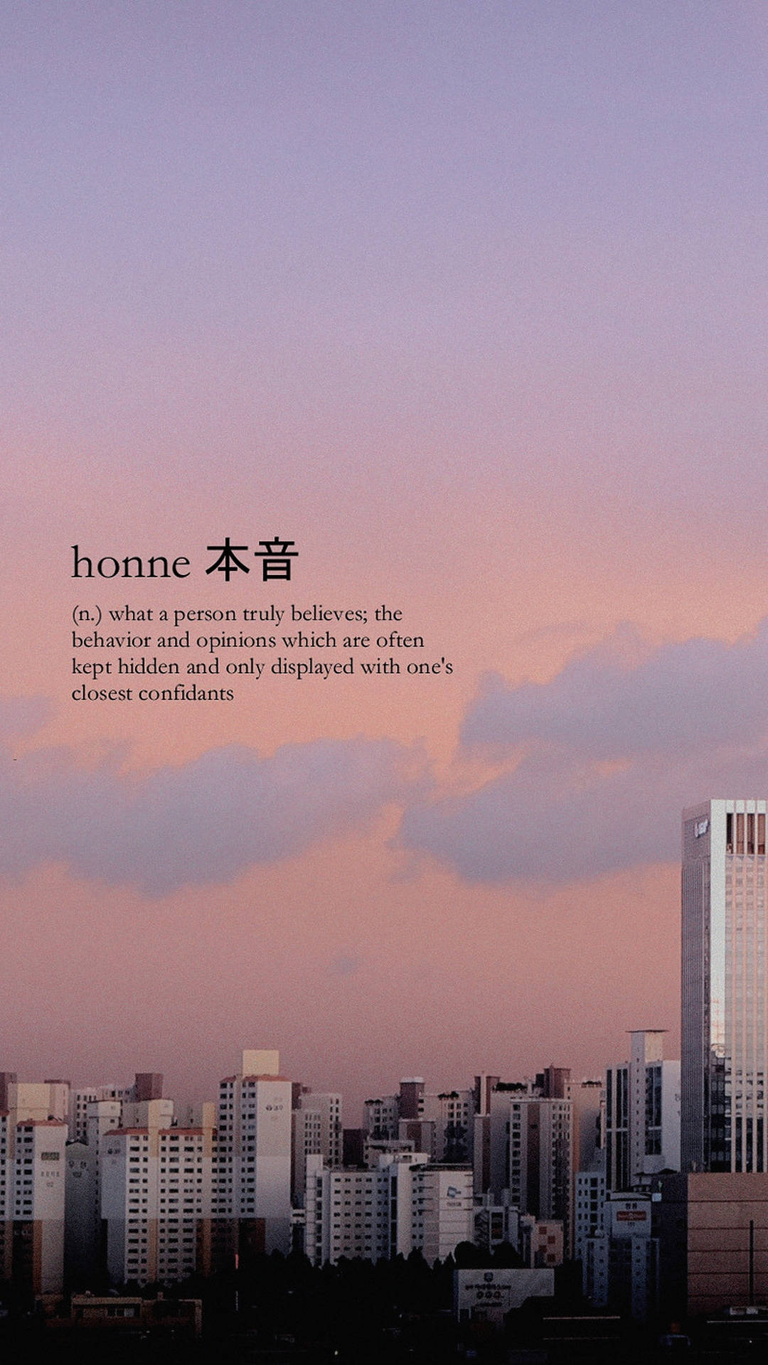 วอลเปเปอร์คำสวยงาม Honne — สุนทรียภาพคำคม GIF วอลเปเปอร์