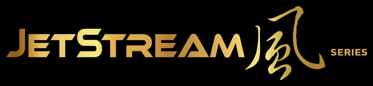โลโก้เกมมิ่งซีรีส์ Jet Stream วอลเปเปอร์