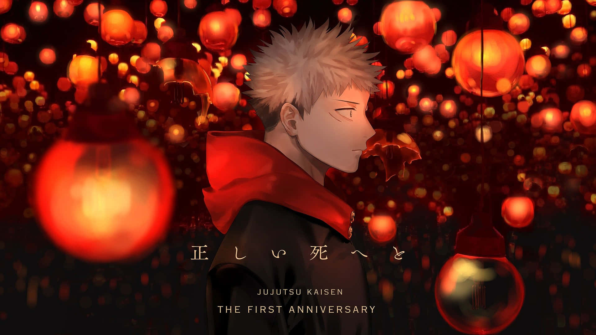 พื้นหลัง Jujutsu Kaisen วอลเปเปอร์