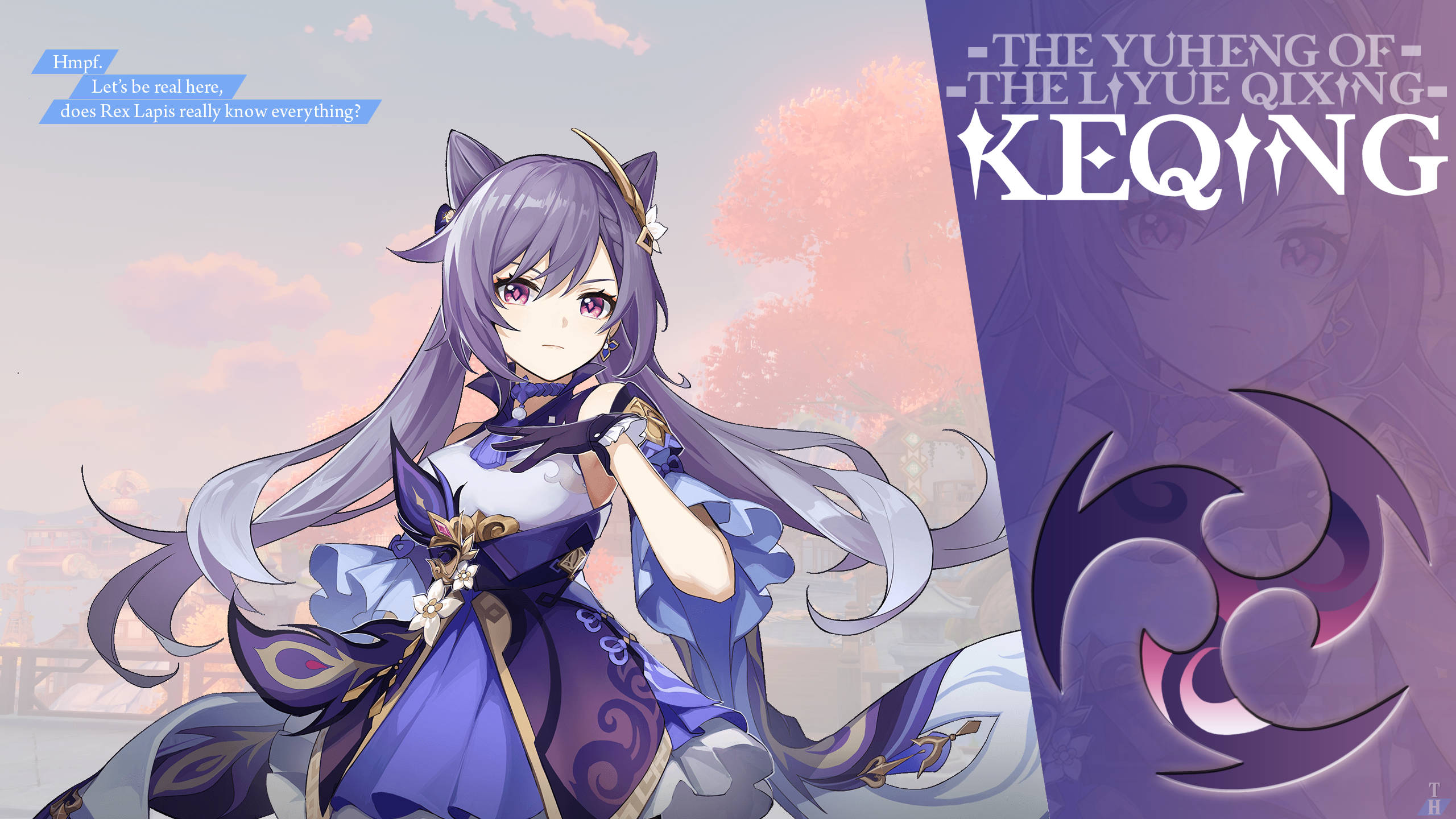 Keqing ท่าทางทรงพลัง วอลเปเปอร์