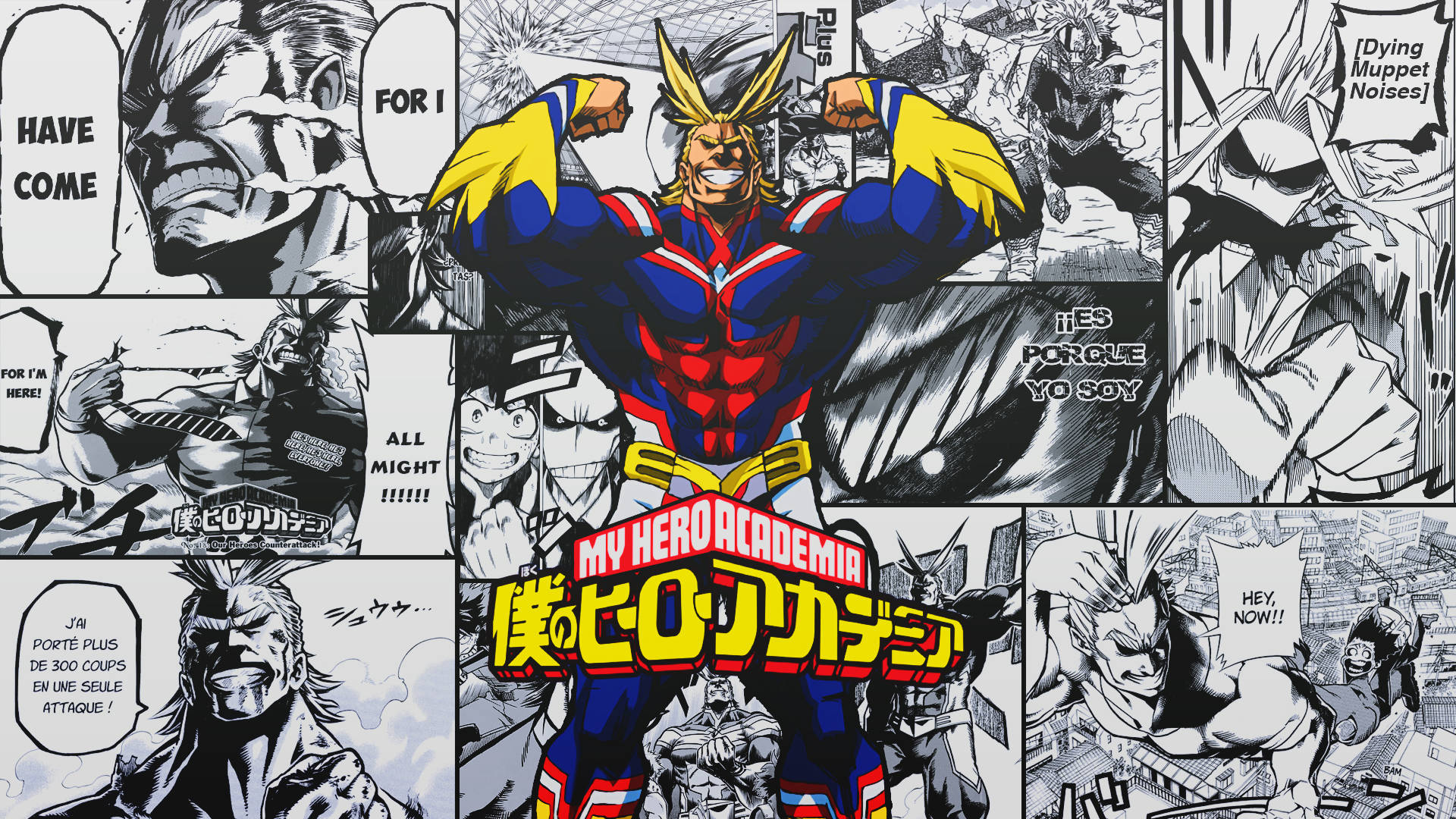 แผงมังงะ My Hero Academia วอลเปเปอร์