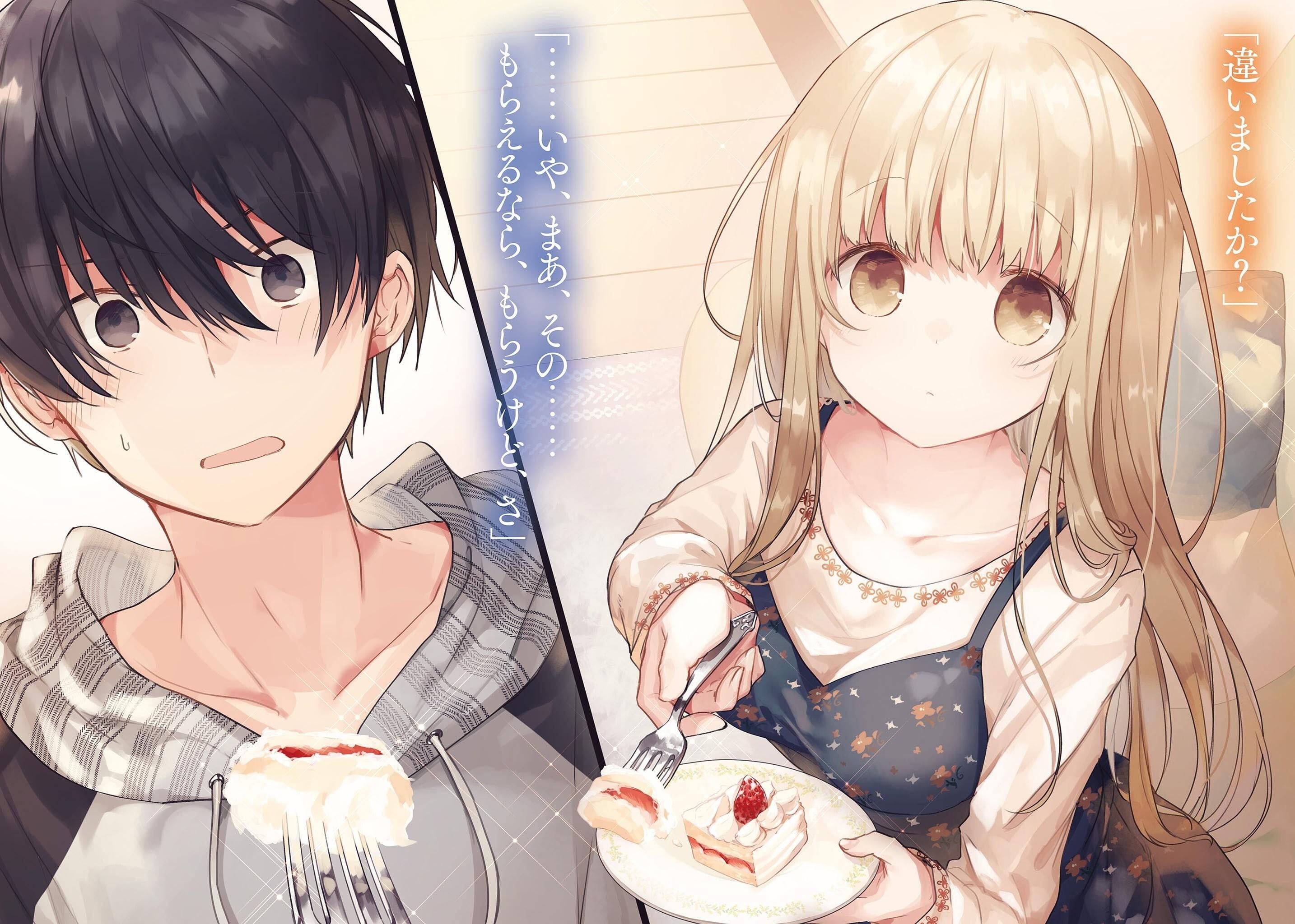 Otonori No Tenshi Sama เสน่ห์อนิเมะคู่รักสไตล์อาร์ต วอลเปเปอร์