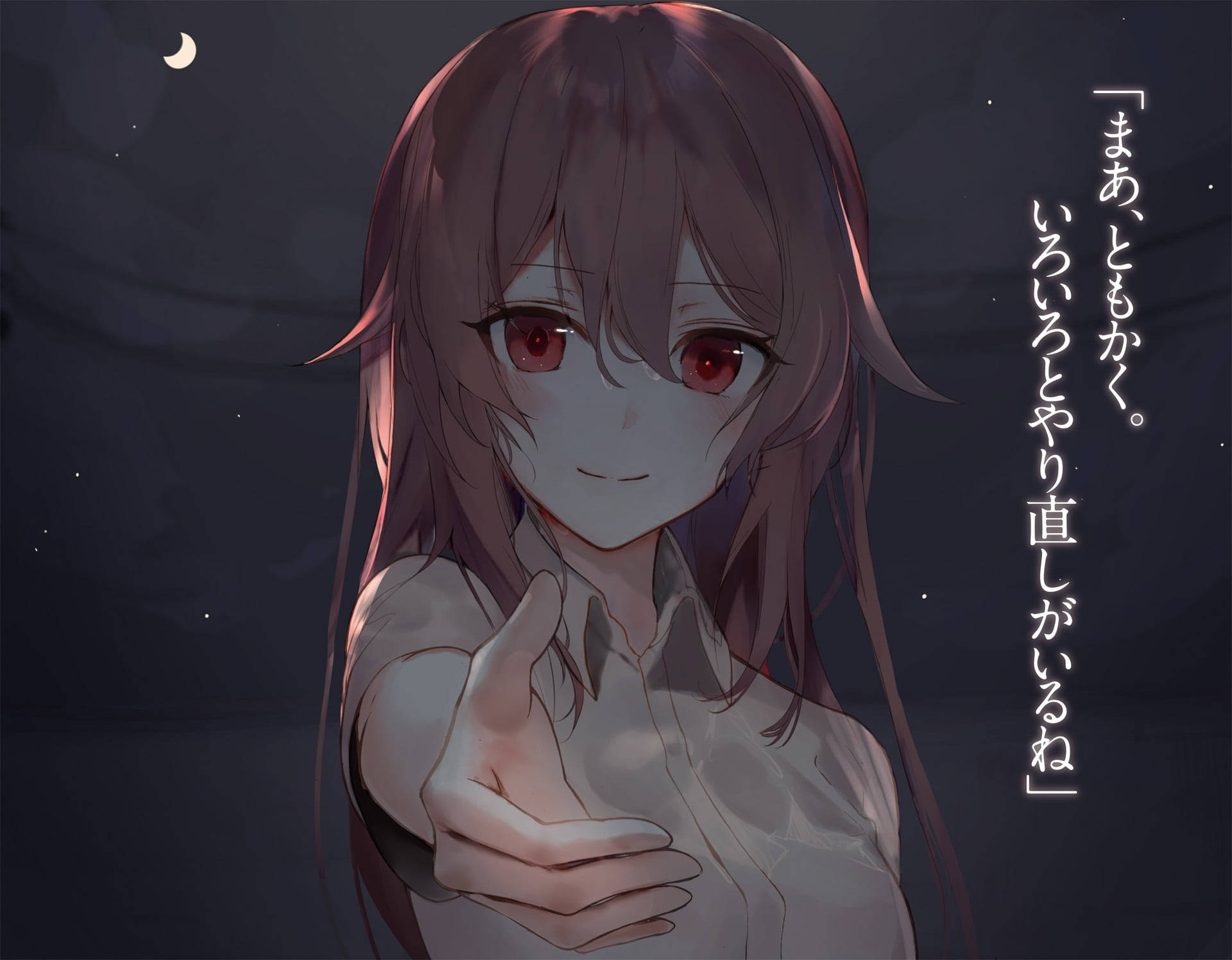 สาวอนิเมะเท่ PFP Gyakusatsu Spec วอลเปเปอร์