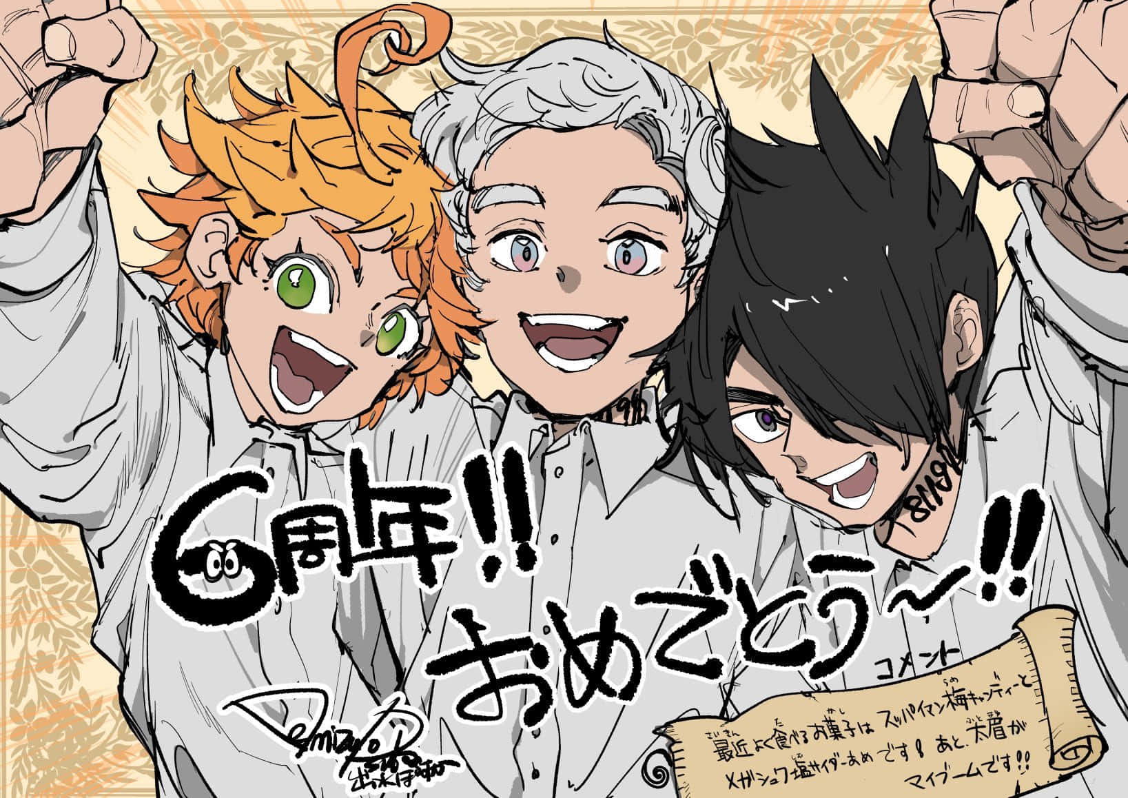 รูปภาพแห่งความสุขจาก The Promised Neverland วอลเปเปอร์