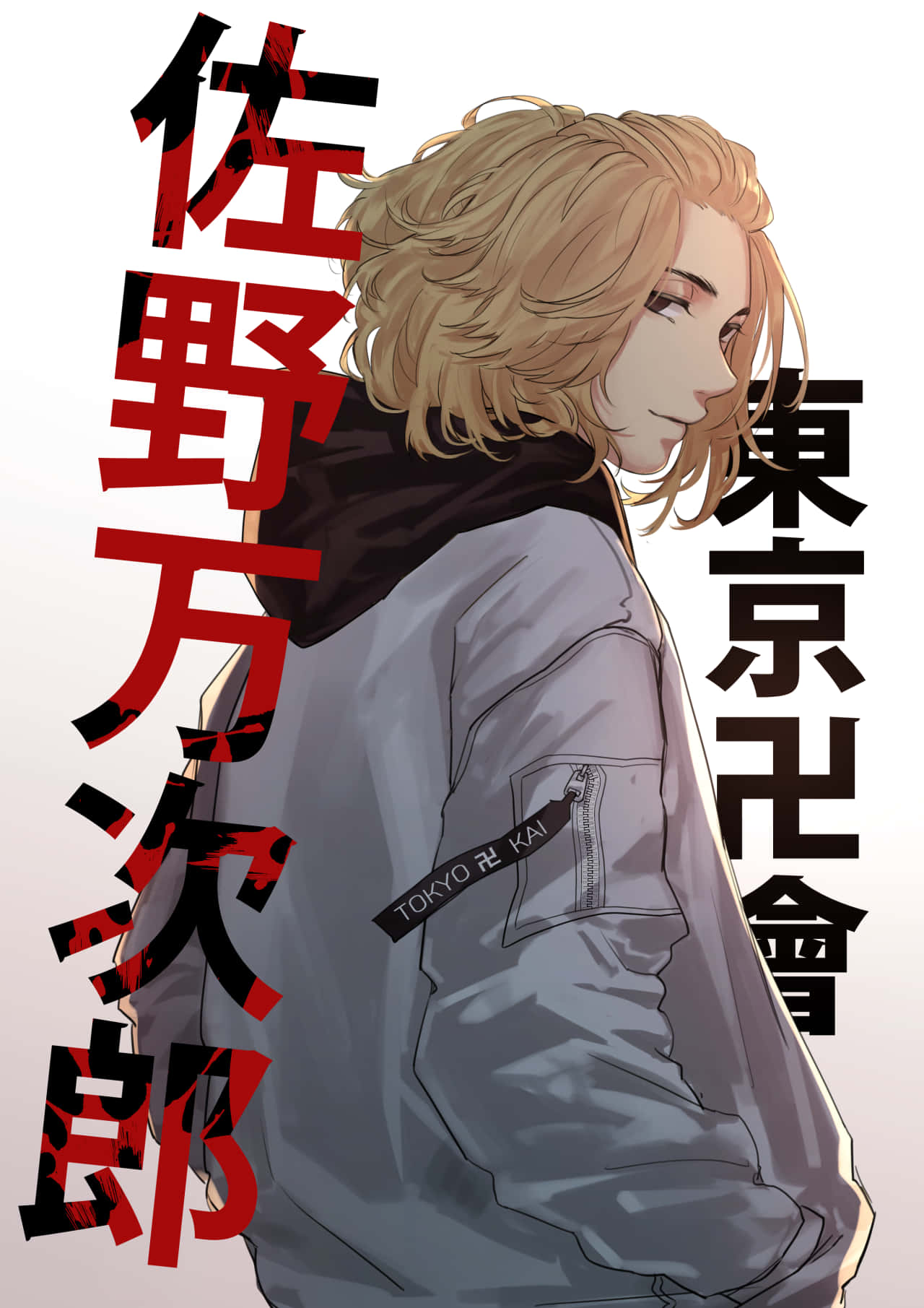 Tokyo Revengers มันจิโร่ ซาโนะ วอลเปเปอร์