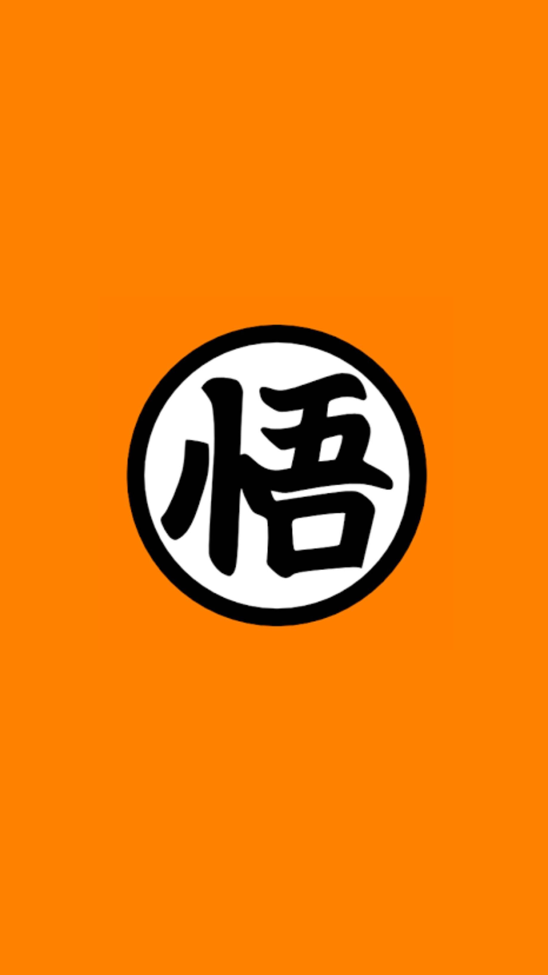โลโก้ดราก้อนบอล Z วอลเปเปอร์