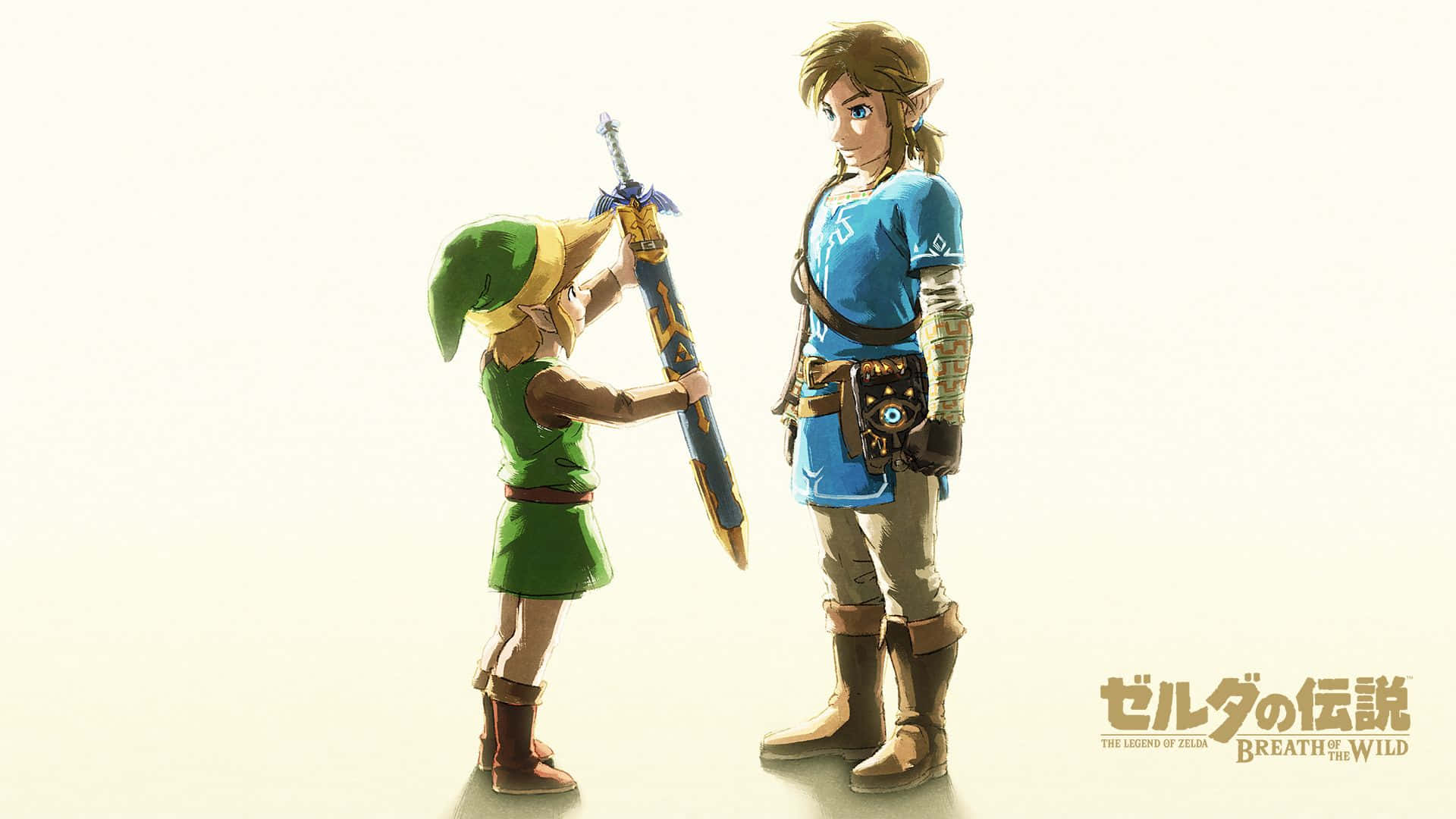 ลิงค์ตัวน้อยของ Zelda Botw มอบดาบให้ลิงค์ตัวใหญ่ วอลเปเปอร์