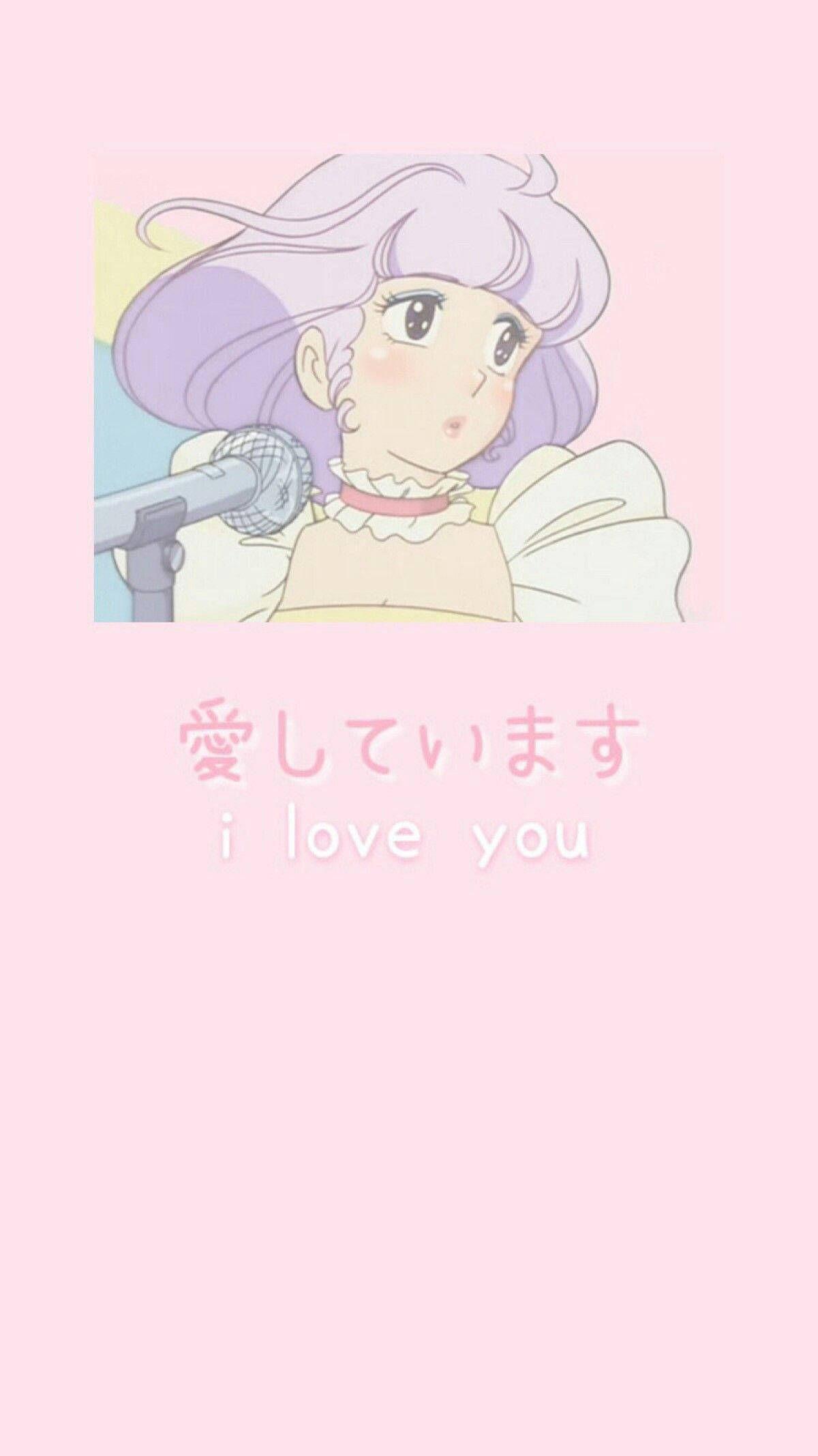 ซอฟท์แอสเธติก I Love You วอลเปเปอร์