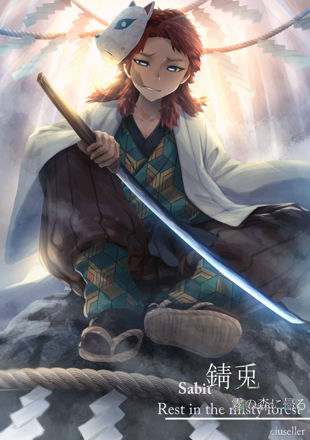 ซาบิโต ดิจิทัลอาร์ต วอลเปเปอร์
