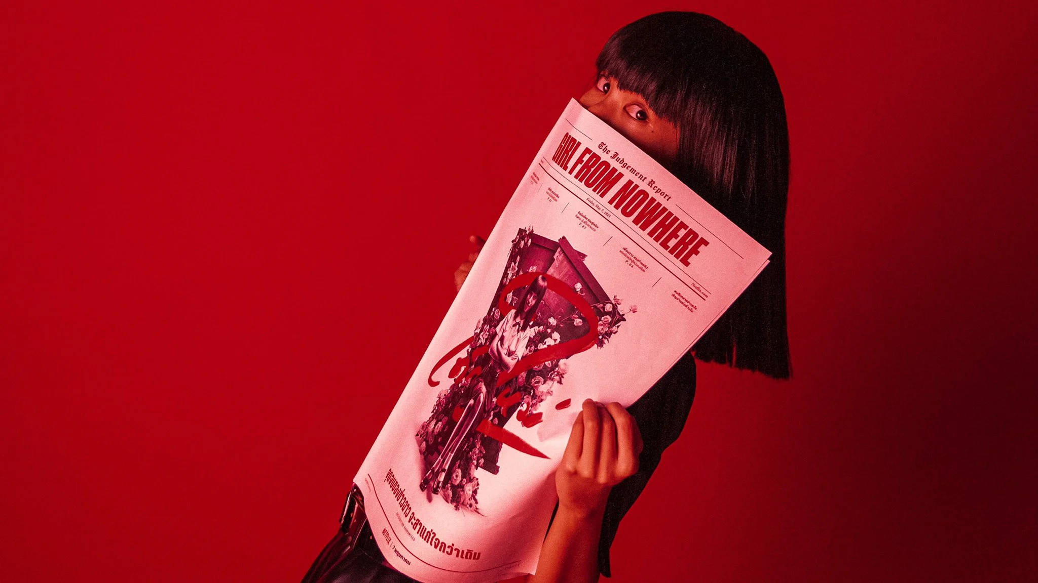นันโนะ หนังสือพิมพ์ Girl From Nowhere วอลเปเปอร์