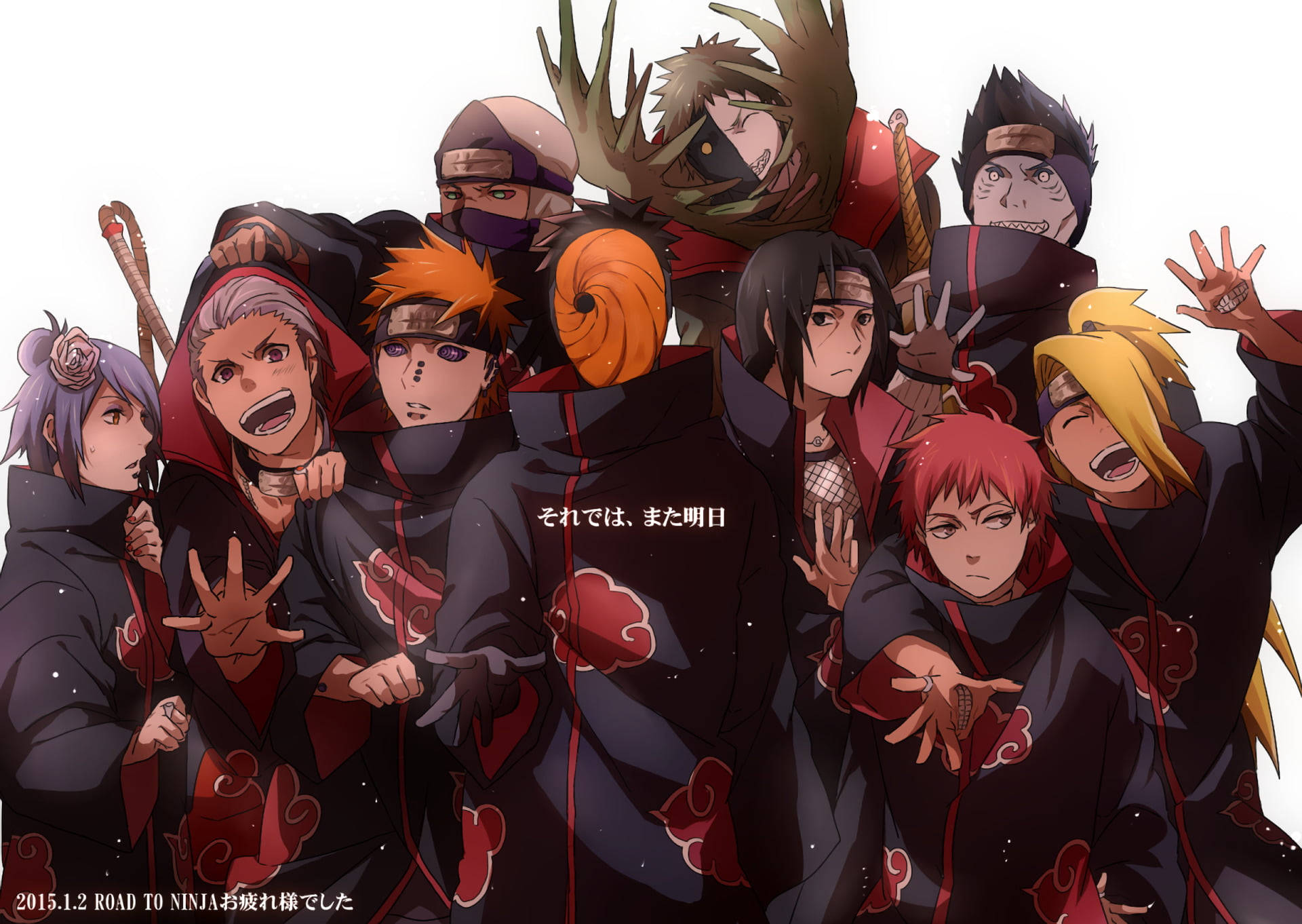 นารูโตะ เพน ชิปปุเดน นินจาผู้ทรงพลัง วอลเปเปอร์