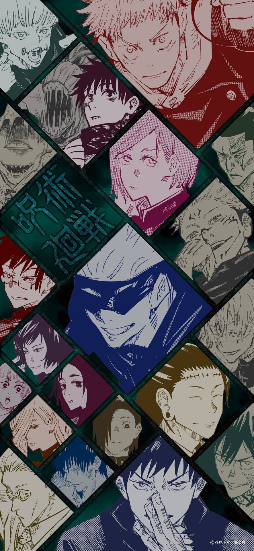 วอลเปเปอร์คอลลาจตัวละครจาก Jujutsu Kaisen — จูจุสึไคเซ็น วอลเปเปอร์