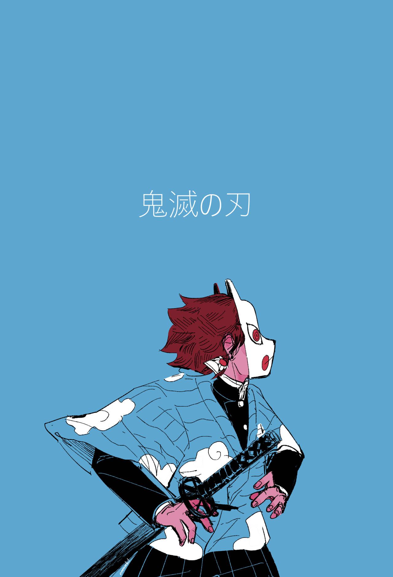 ภาพวาดทันจิโร่สวมหน้ากากนักล่าปีศาจ วอลเปเปอร์