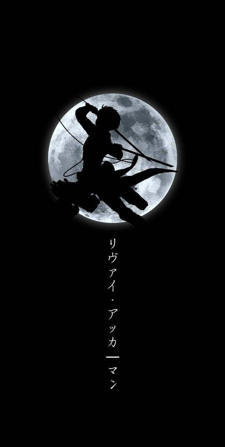 ภาพเงา Levi บนดวงจันทร์ วอลเปเปอร์