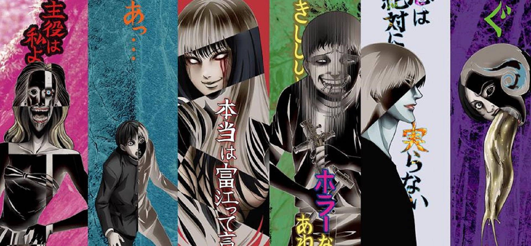 รวมปกผลงานของจุนจิ อิโตะ วอลเปเปอร์