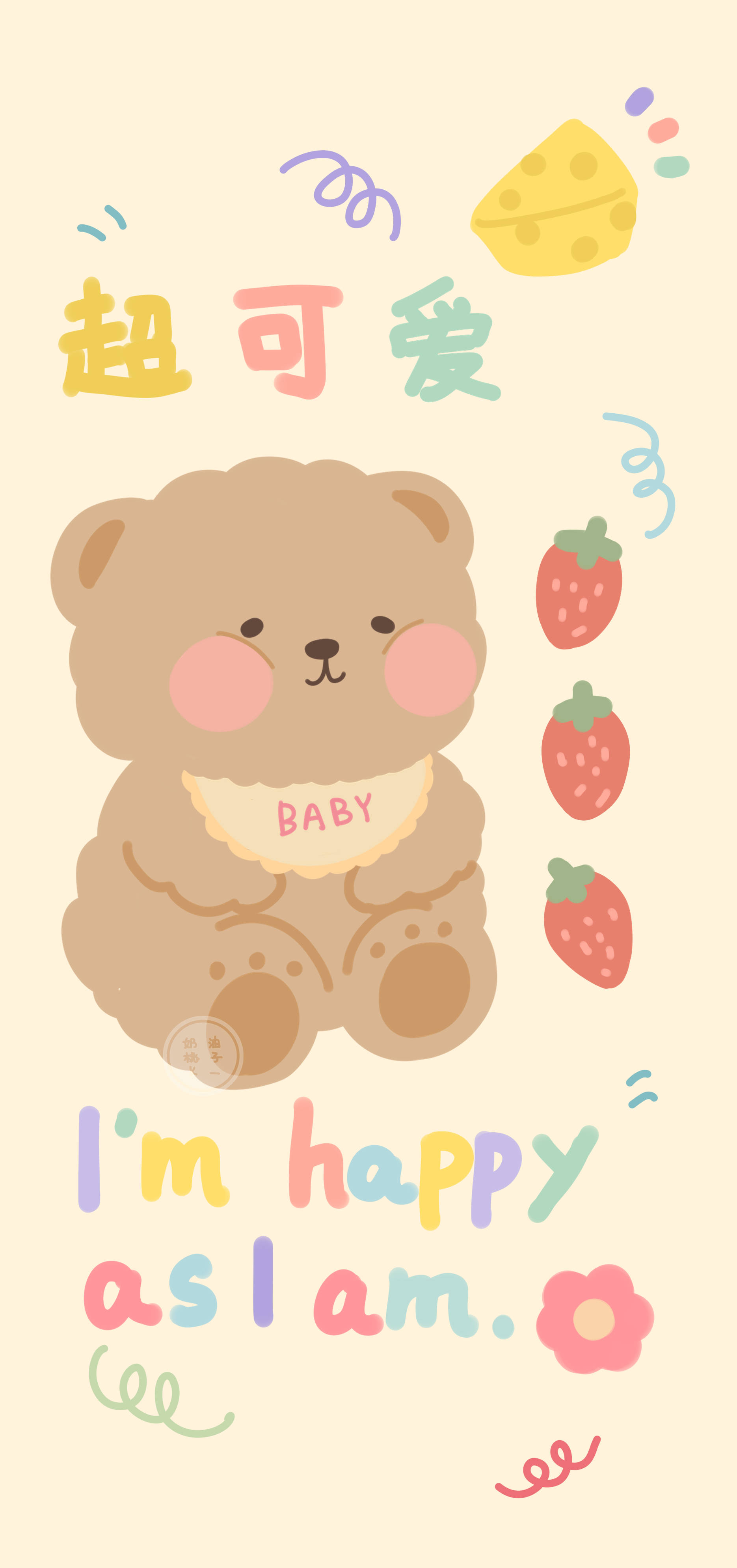 ลูกหน้อยเกาหลี วอลเปเปอร์