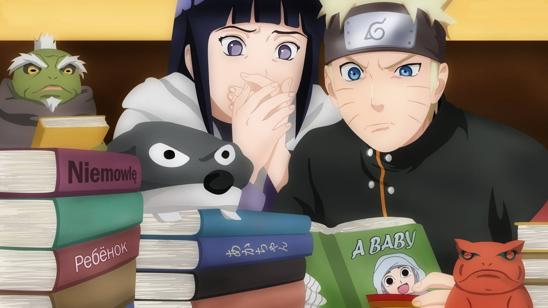 พื้นหลังสดนารูโตะและฮินาตะอ่านหนังสือการคลอดบุตร — นารูโตะ GIF มีชีวิต วอลเปเปอร์