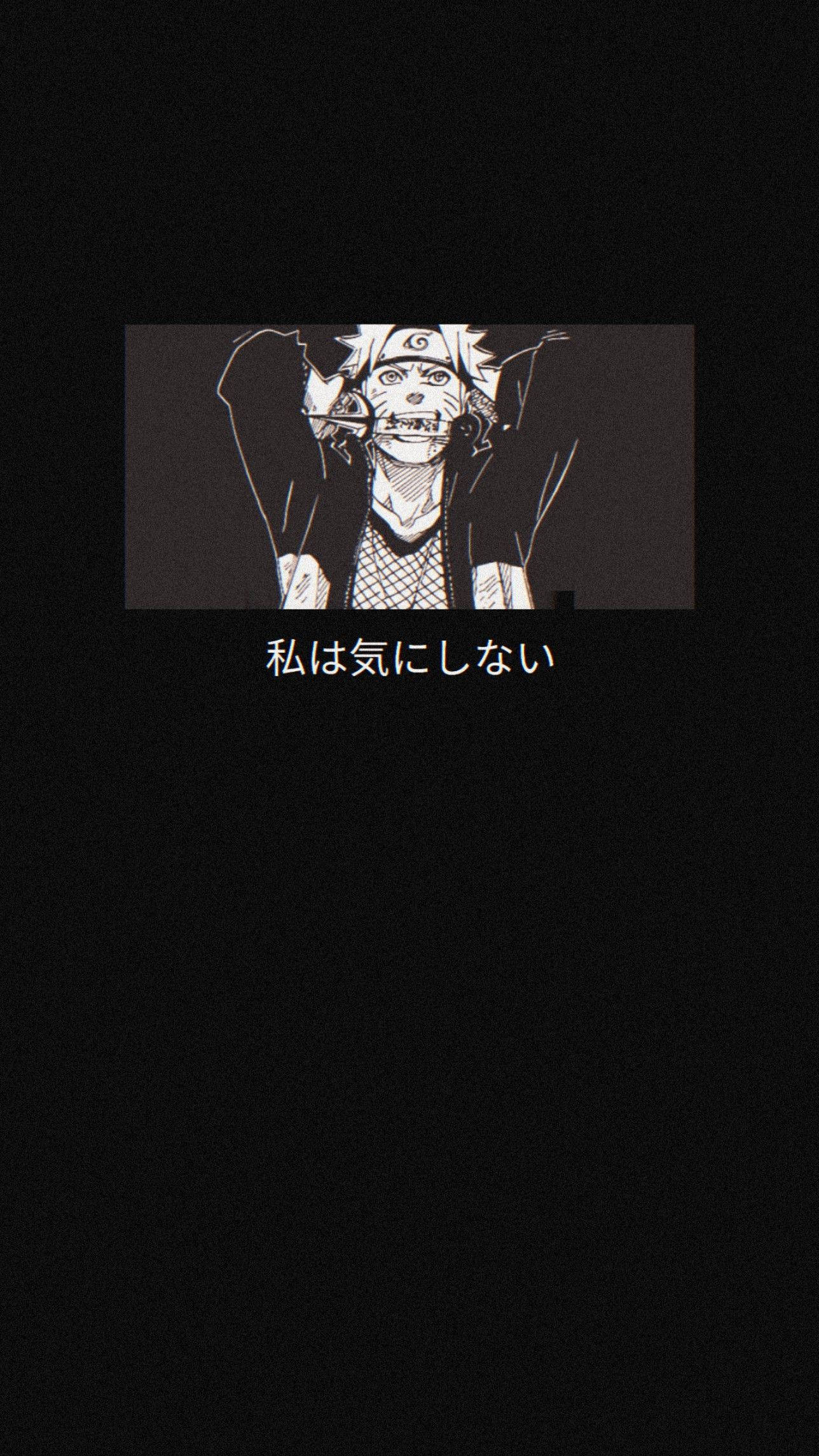 อนิเมะนารูโตะสไตล์แบล็คเอสเธติก วอลเปเปอร์