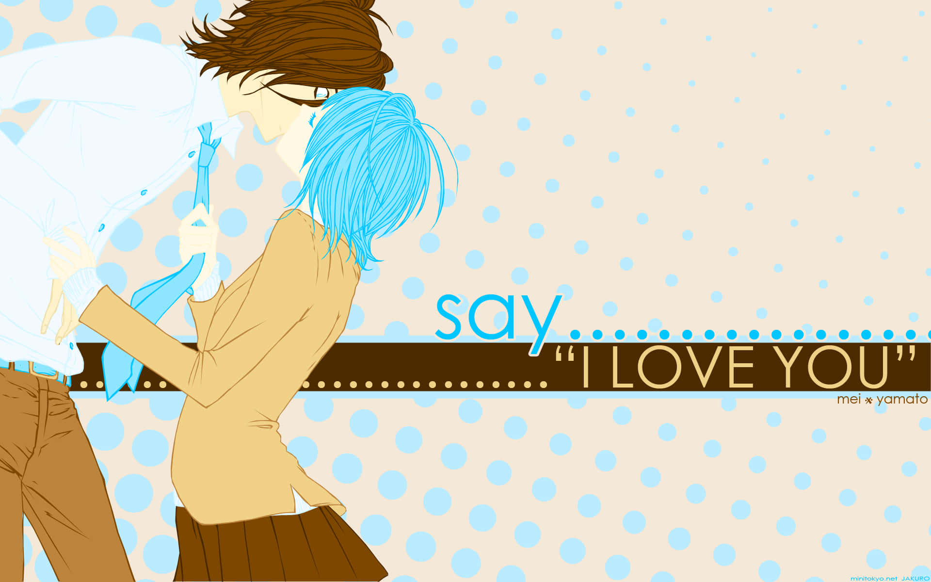 อยู่ด้วยกันตลอดไป วอลเปเปอร์