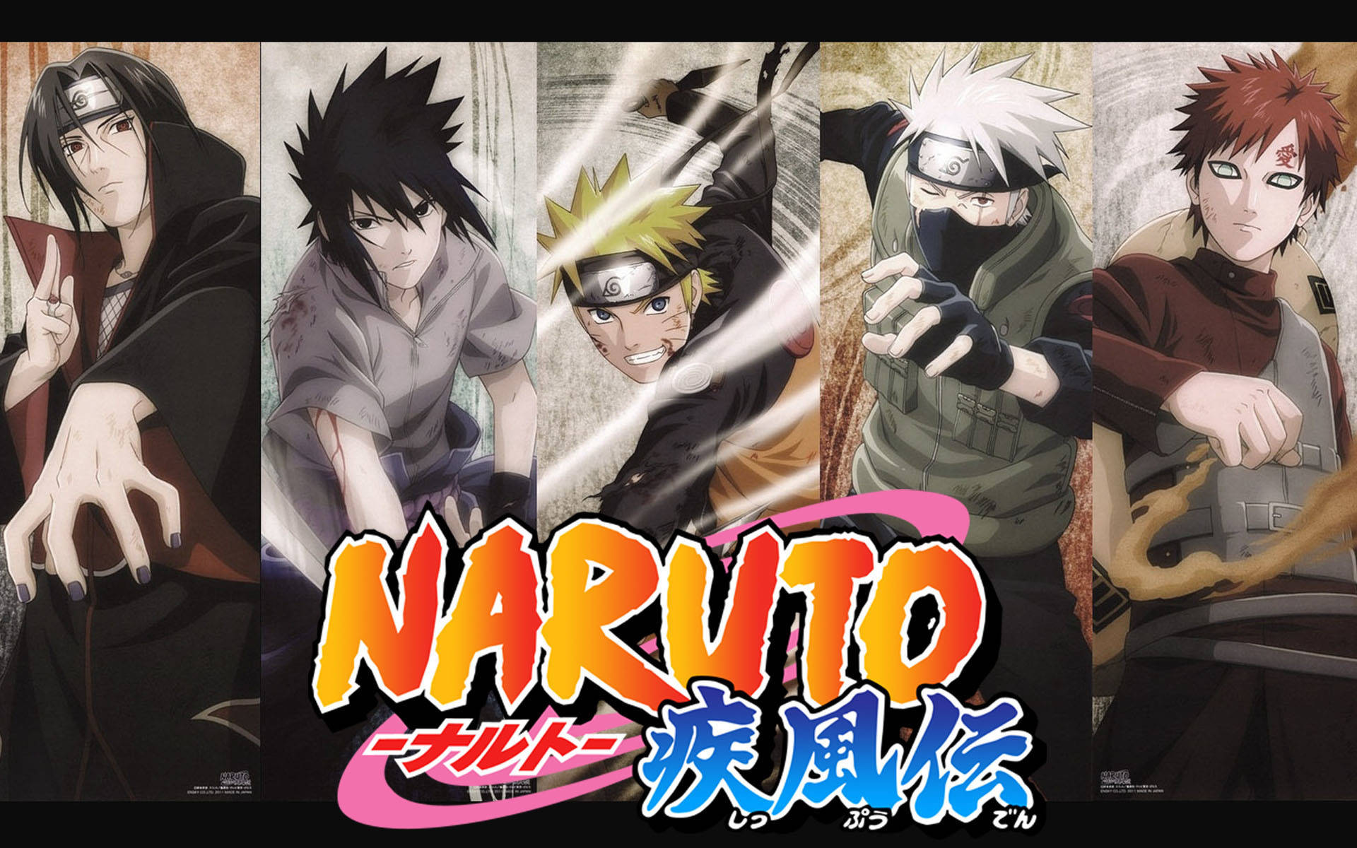 โปสเตอร์นารูโตะ ชิปปูเด้ง วอลเปเปอร์