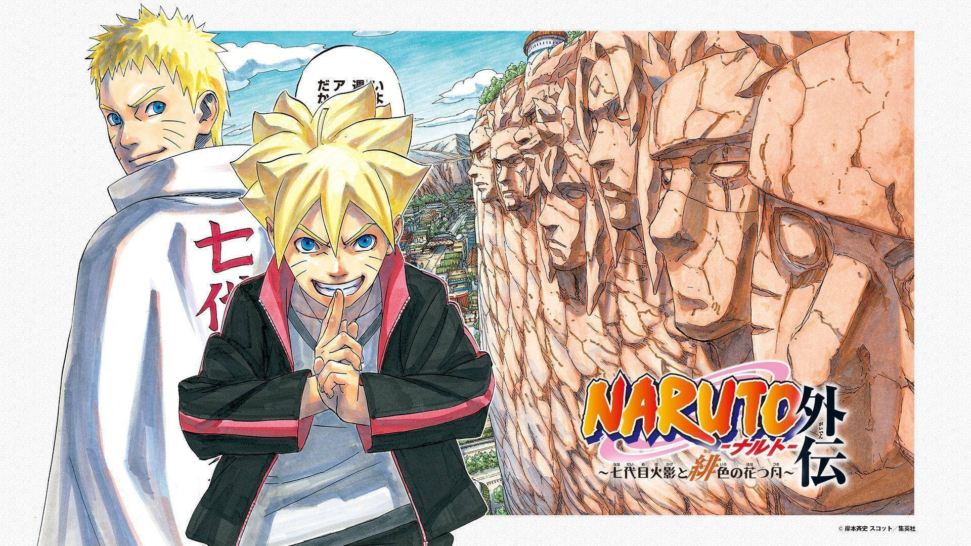 โปสเตอร์นารูโตะและโบรูโตะ วอลเปเปอร์