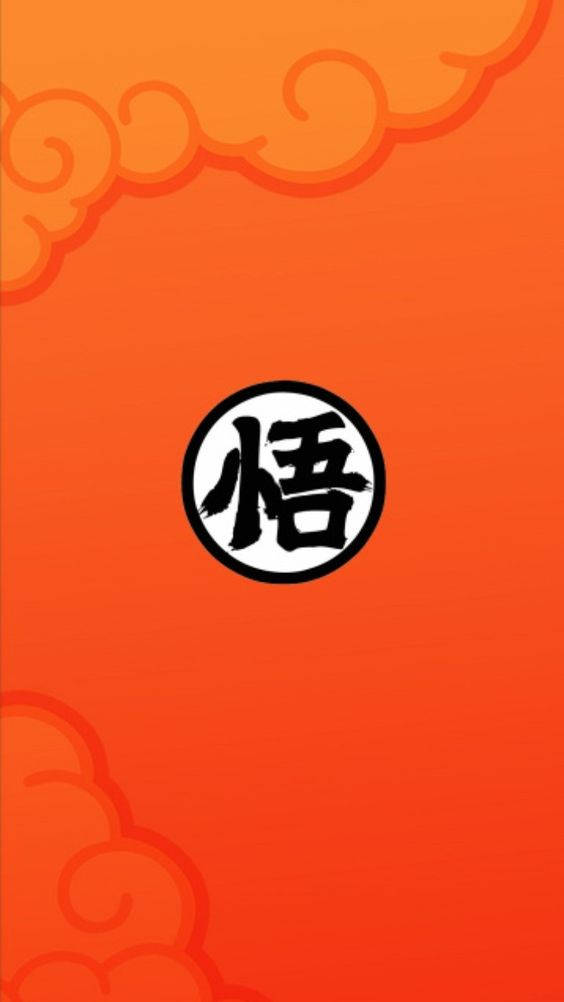 โลโก้ Dragon Ball Z คันจิของโกคู วอลเปเปอร์