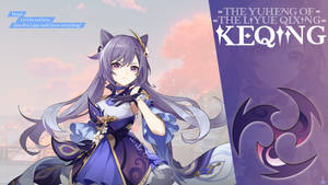 Keqing — เก็นชิน อิมแพกต์ วอลเปเปอร์