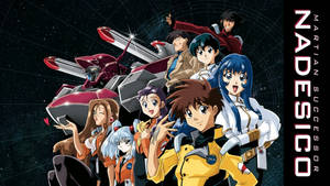 Nadesico สุนทรีย์อนิเมะย้อนยุคสุดน่ารัก