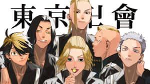 รูปภาพ Tokyo Revengers — 東京リベンジャーズ วอลเปเปอร์