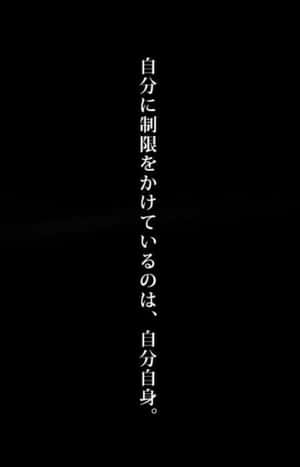สุนทรียะญี่ปุ่นดำ — เทคนโน เมกาพัด SE วอลเปเปอร์