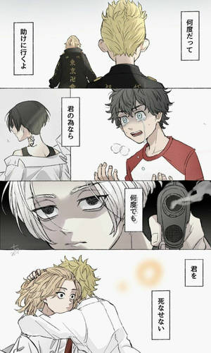 คอลลาจการ์ตูนสุดสนุกของ Mikey Bonten — マイキー 東京リベンジャーズ วอลเปเปอร์