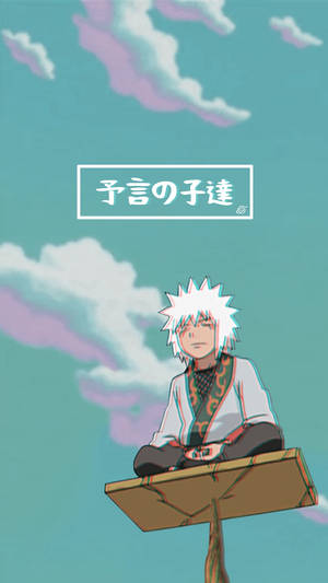 จิไรยะฝึกนารูโตะสุนทรีย์ — นารูโตะ อีสเทติก วอลเปเปอร์