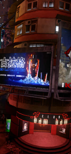 พื้นหลัง Sleeping Dogs สำหรับ iPhone XS — สลีปปิ้ง ด็อกส์ วอลเปเปอร์