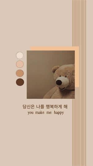 พื้นหลังสีน้ำตาลสวยงาม — สีน้ำตาลสวยงาม วอลเปเปอร์