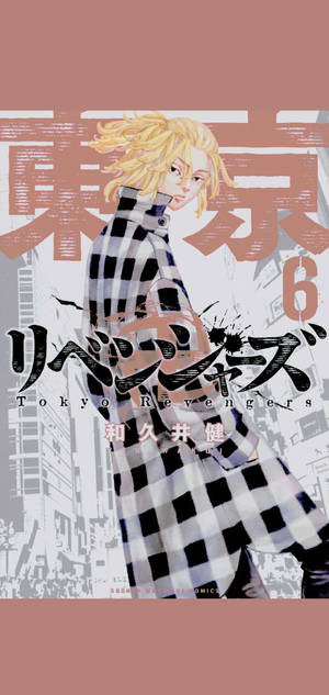 ภาพวาดดิจิทัลของ Mikey Bonten — マイキー 東京リベンジャーズ วอลเปเปอร์