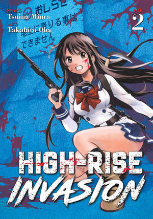วอลเปเปอร์ยูริ ฮันโจ High-Rise Invasion — OnePlus Pad Go 2 วอลเปเปอร์