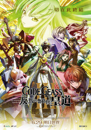เลลูช แลมเปรูก ใน Code Geass — OnePlus Pad 4 วอลเปเปอร์