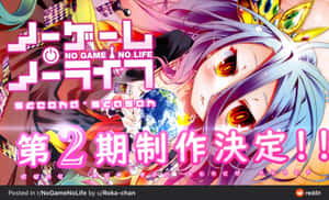 ภาพ No Game No Life — ノーゲーム・ノーライフ วอลเปเปอร์