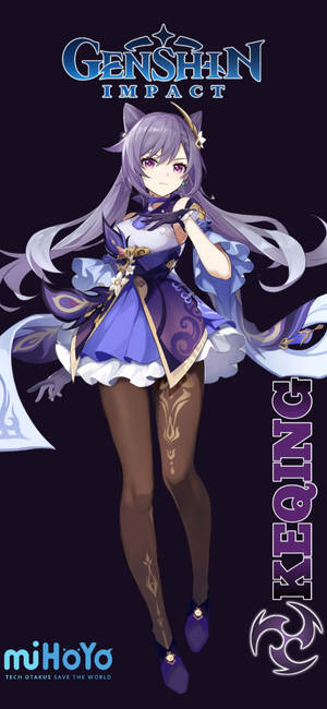 Keqing — กาแล็กซี A17 วอลเปเปอร์