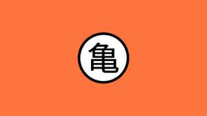 โลโก้ Dbz แนวมินิมอล — ดราก้อนบอล Z GIF วอลเปเปอร์